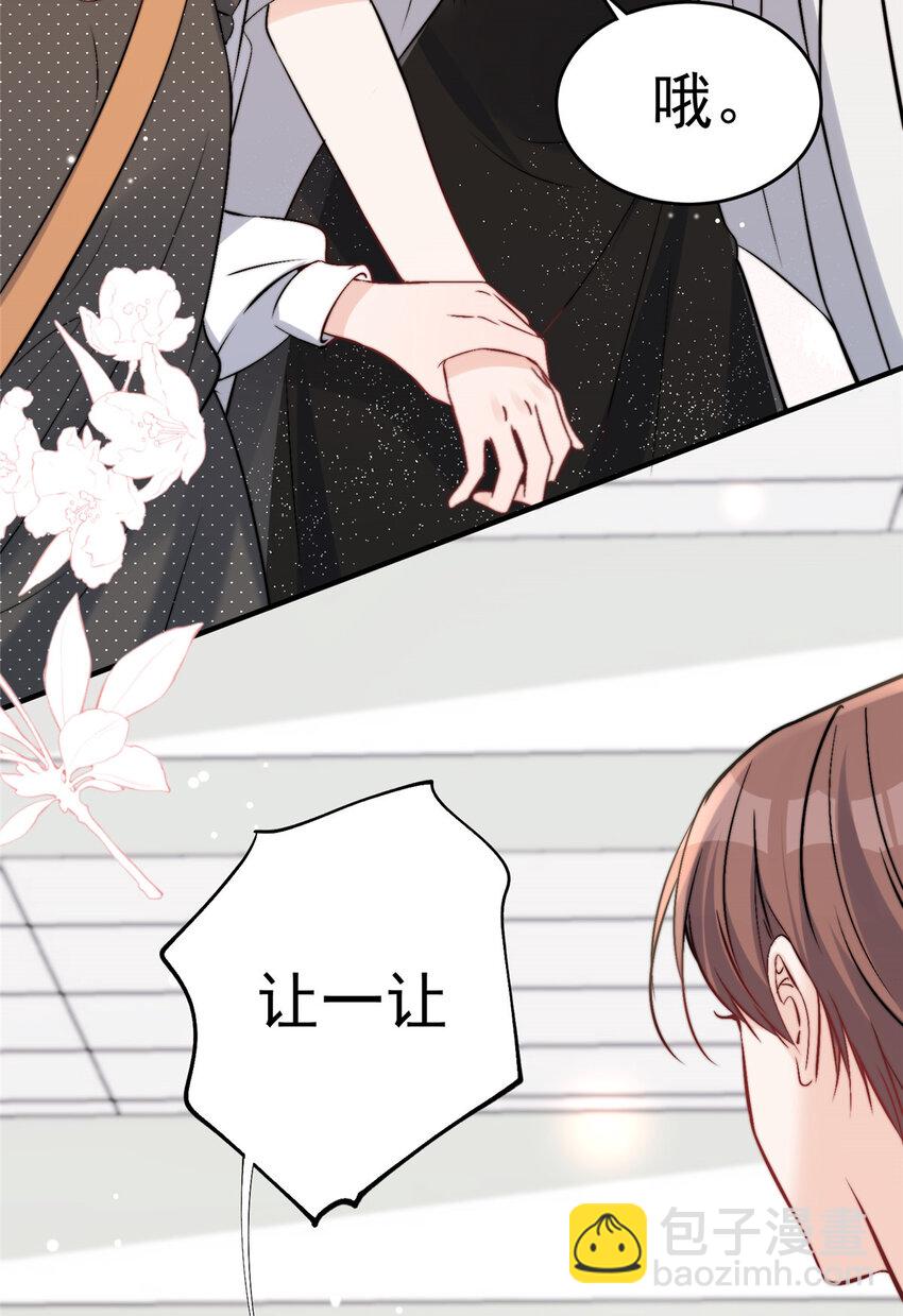 41 爸嫂是什么鬼(1/2)-第43话