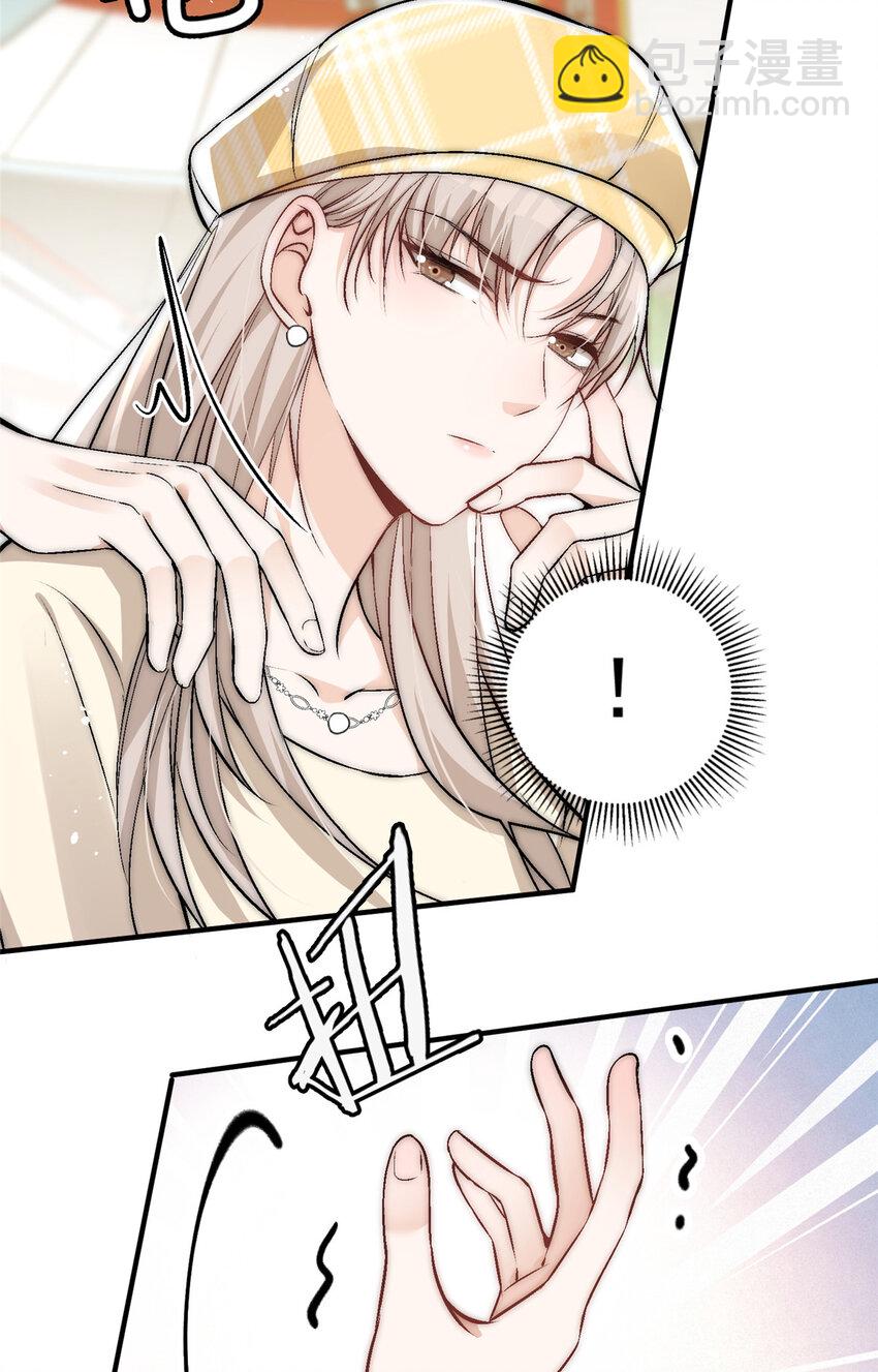 43 输了他陪你睡(1/2)-第45话