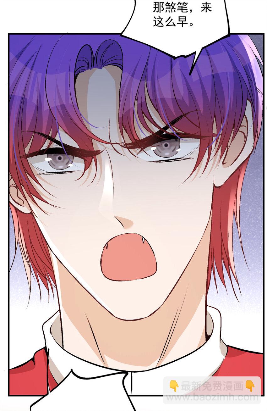 43 输了他陪你睡(1/2)-第45话