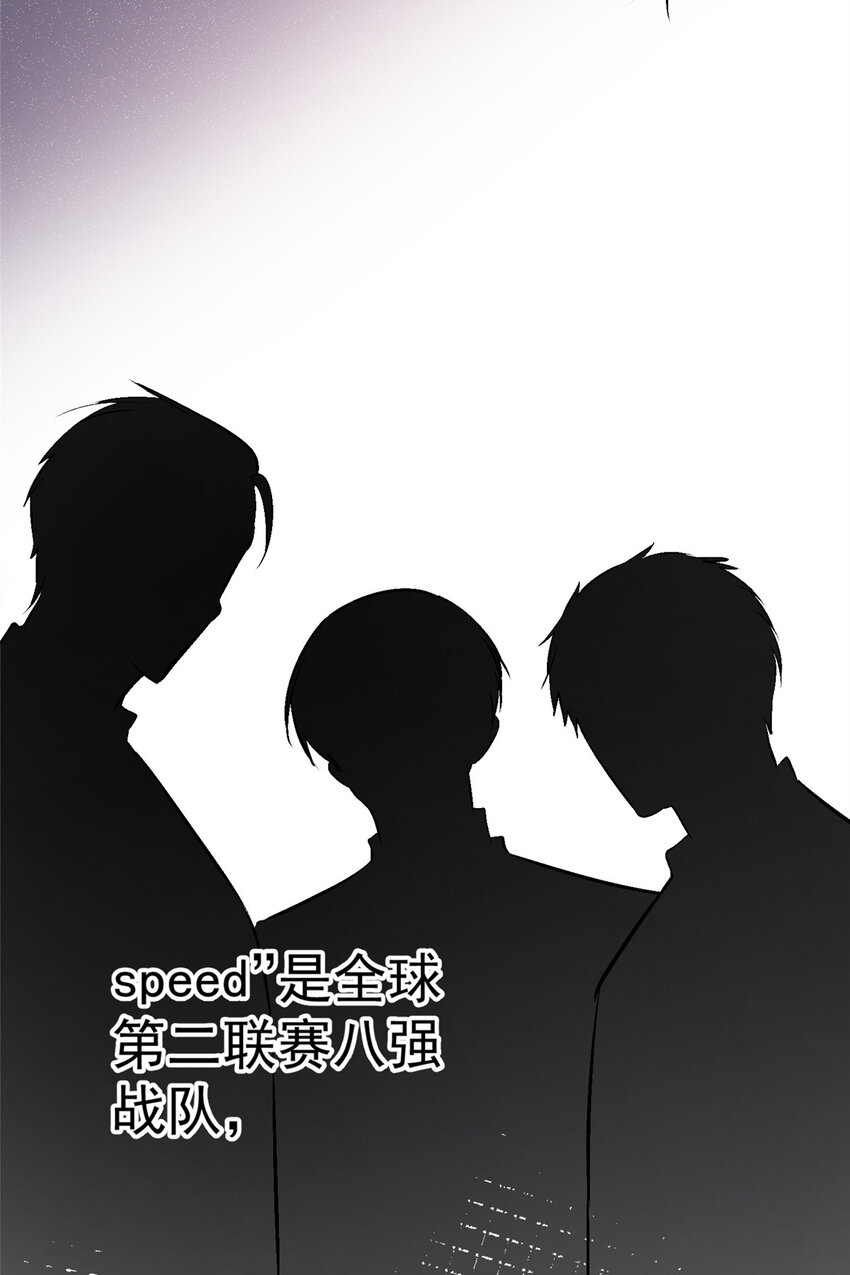 43 输了他陪你睡(1/2)-第45话