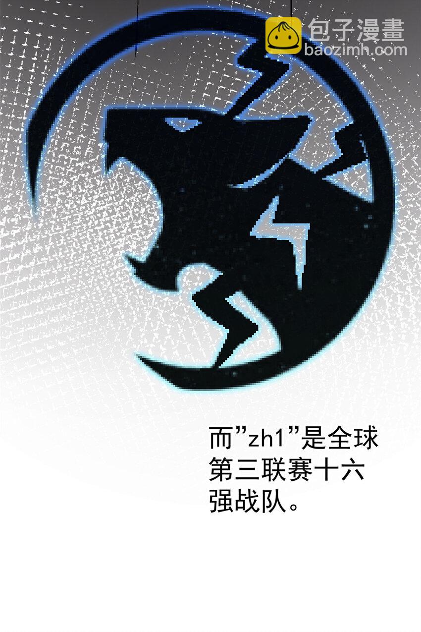 43 输了他陪你睡(1/2)-第45话