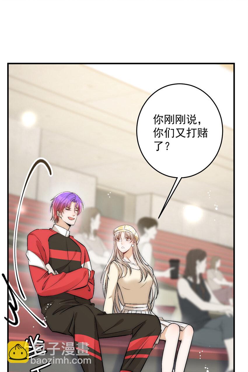 43 输了他陪你睡(1/2)-第45话