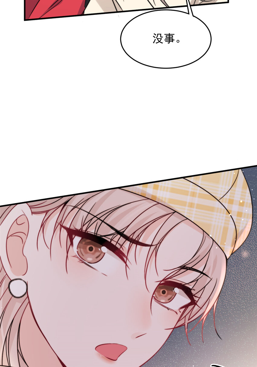 43 输了他陪你睡(1/2)-第45话