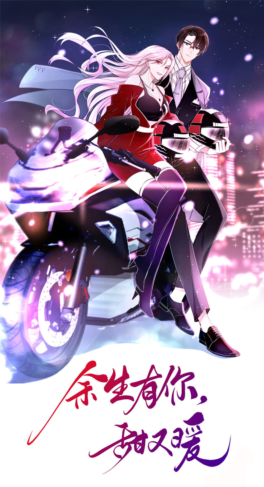 45 接下来是老子的专场(1/2)-第47话