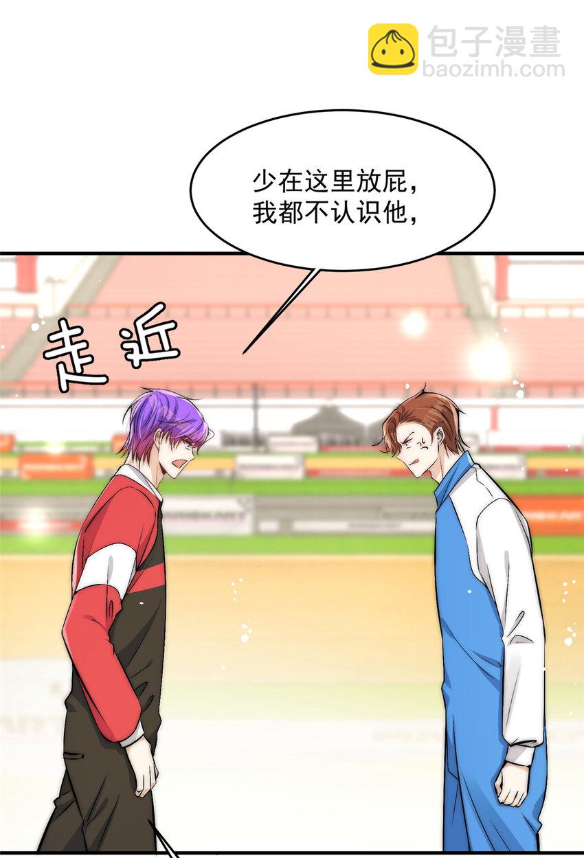 45 接下来是老子的专场(1/2)-第47话