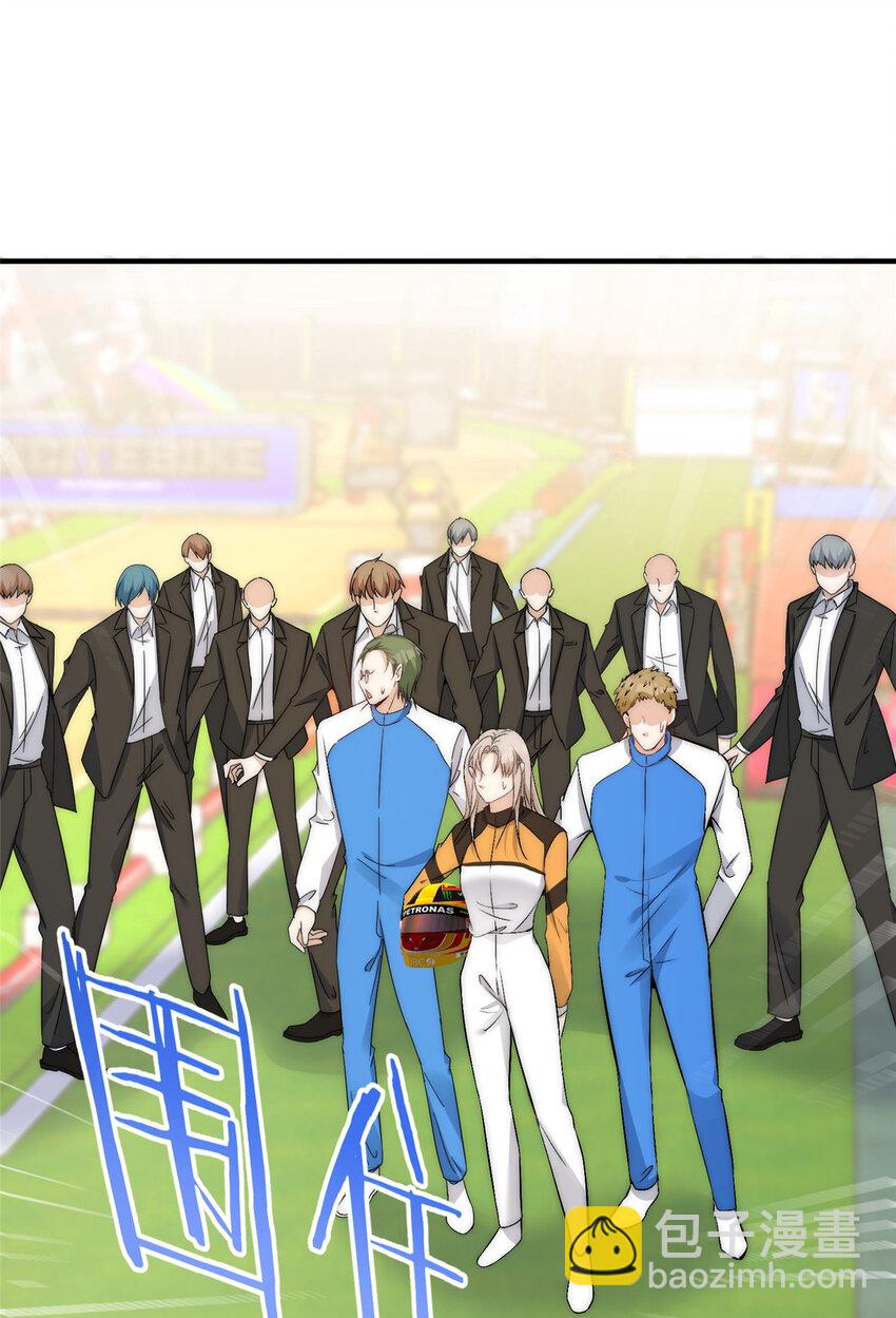 45 接下来是老子的专场(1/2)-第47话