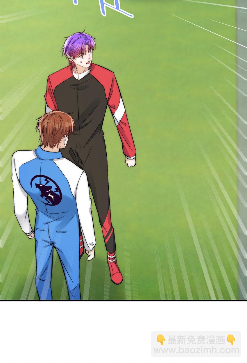 45 接下来是老子的专场(1/2)-第47话