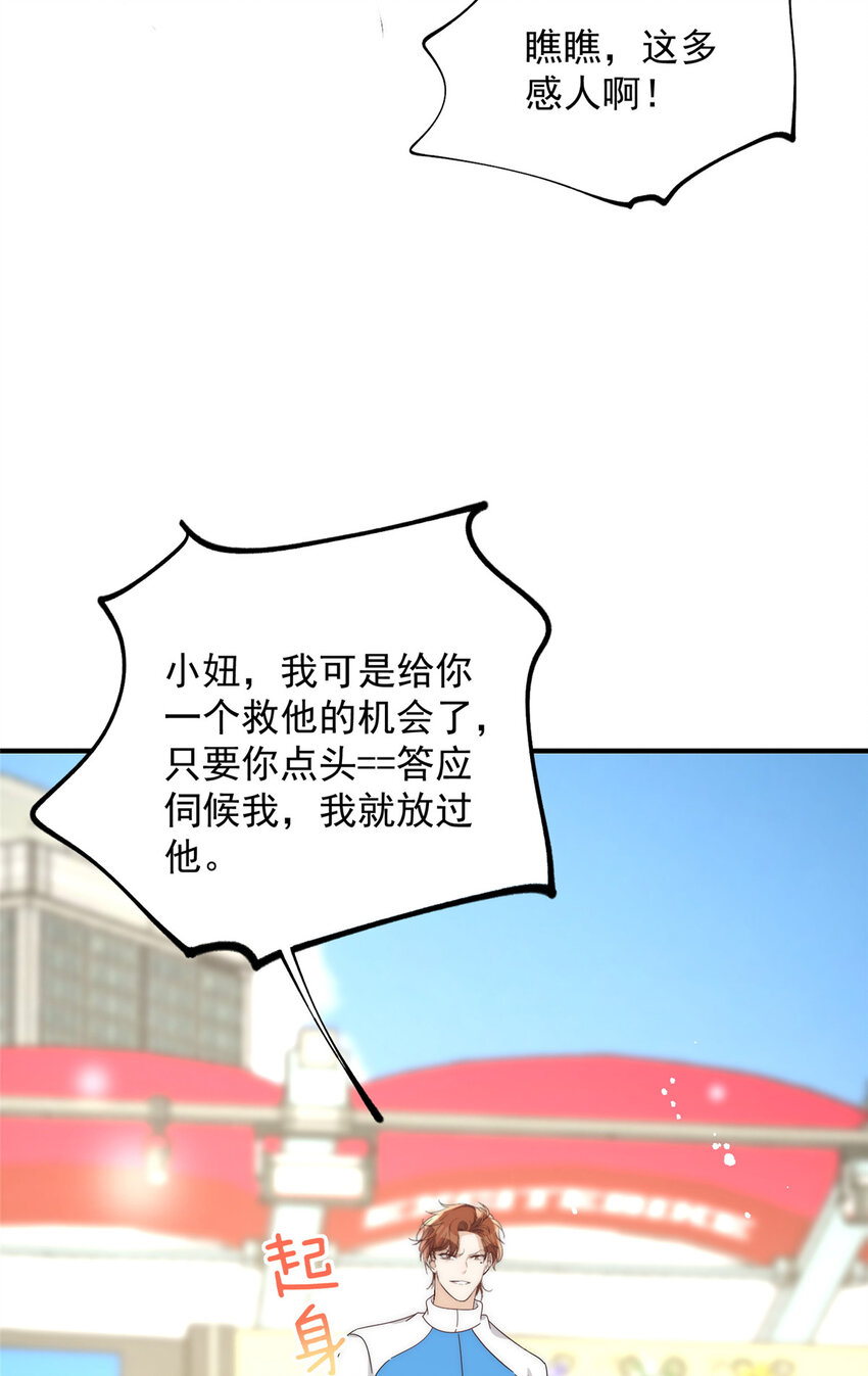 45 接下来是老子的专场(1/2)-第47话