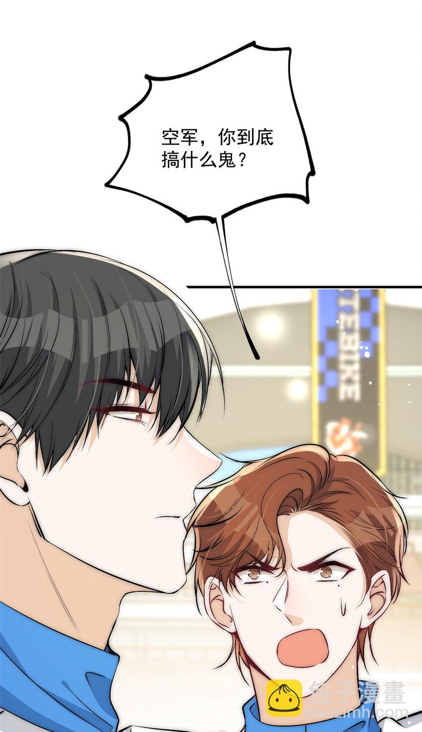 45 接下来是老子的专场(1/2)-第47话