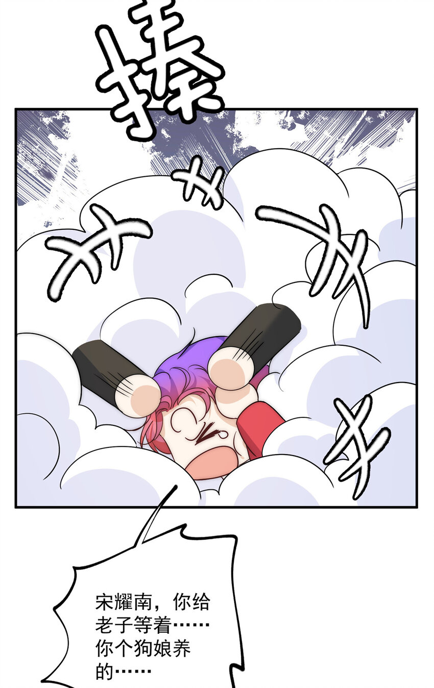 45 接下来是老子的专场(1/2)-第47话