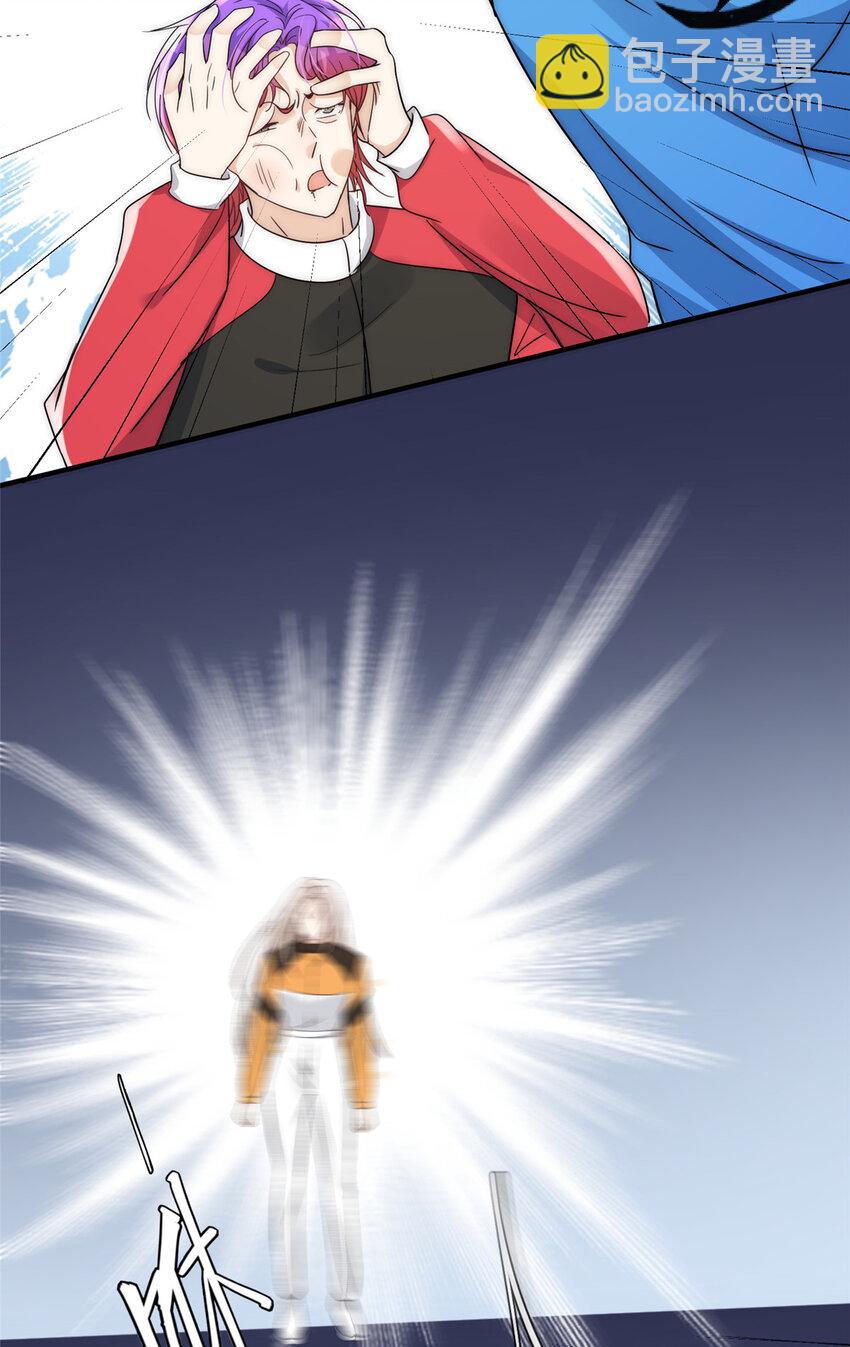 45 接下来是老子的专场(1/2)-第47话