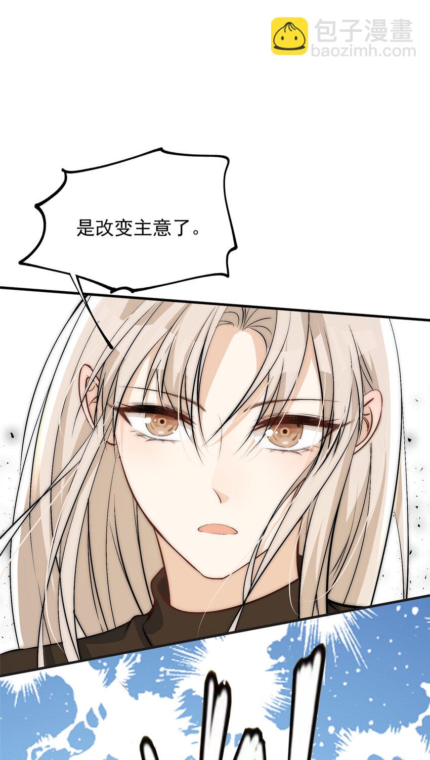 45 接下来是老子的专场(1/2)-第47话