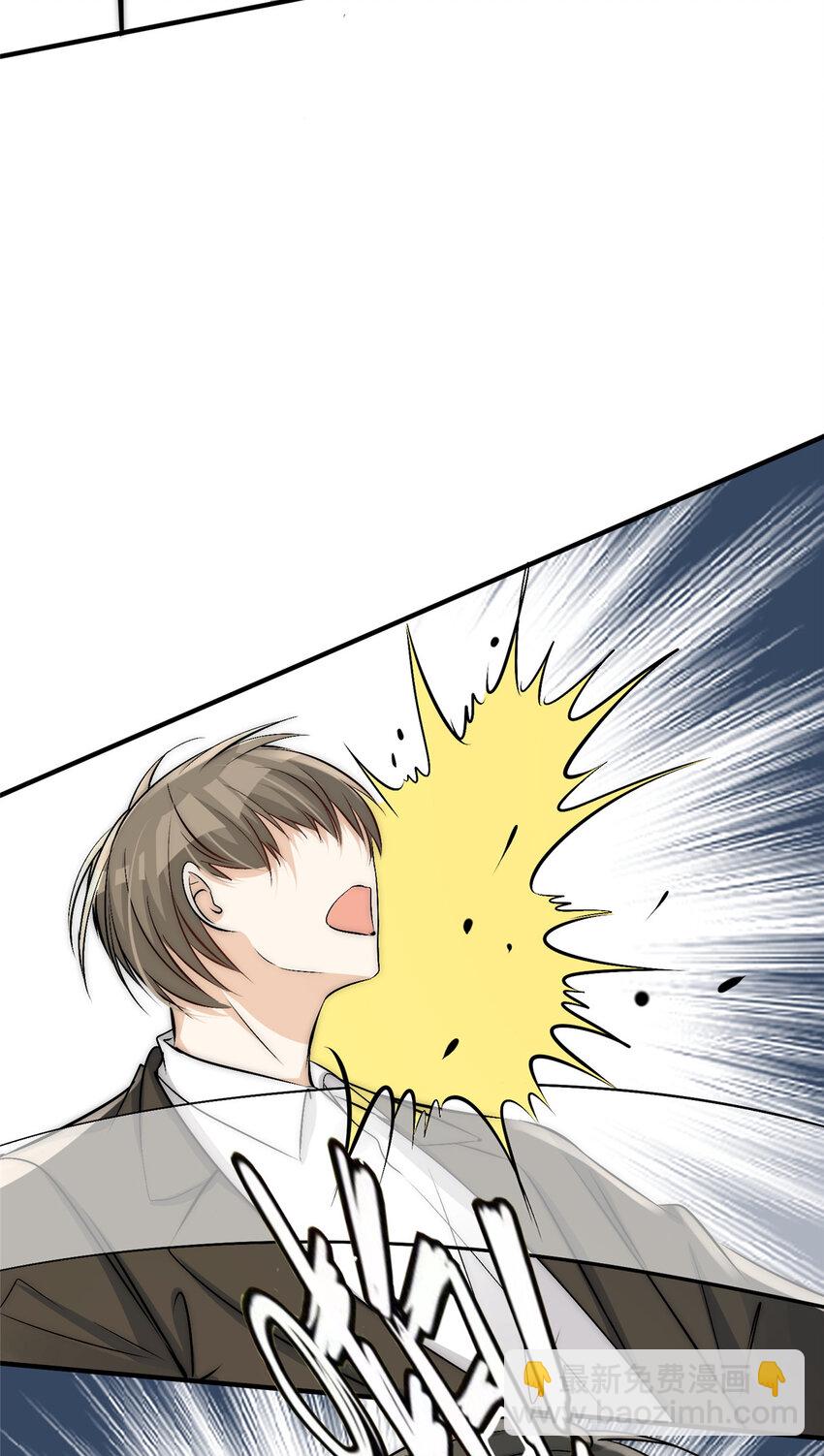 45 接下来是老子的专场(1/2)-第47话