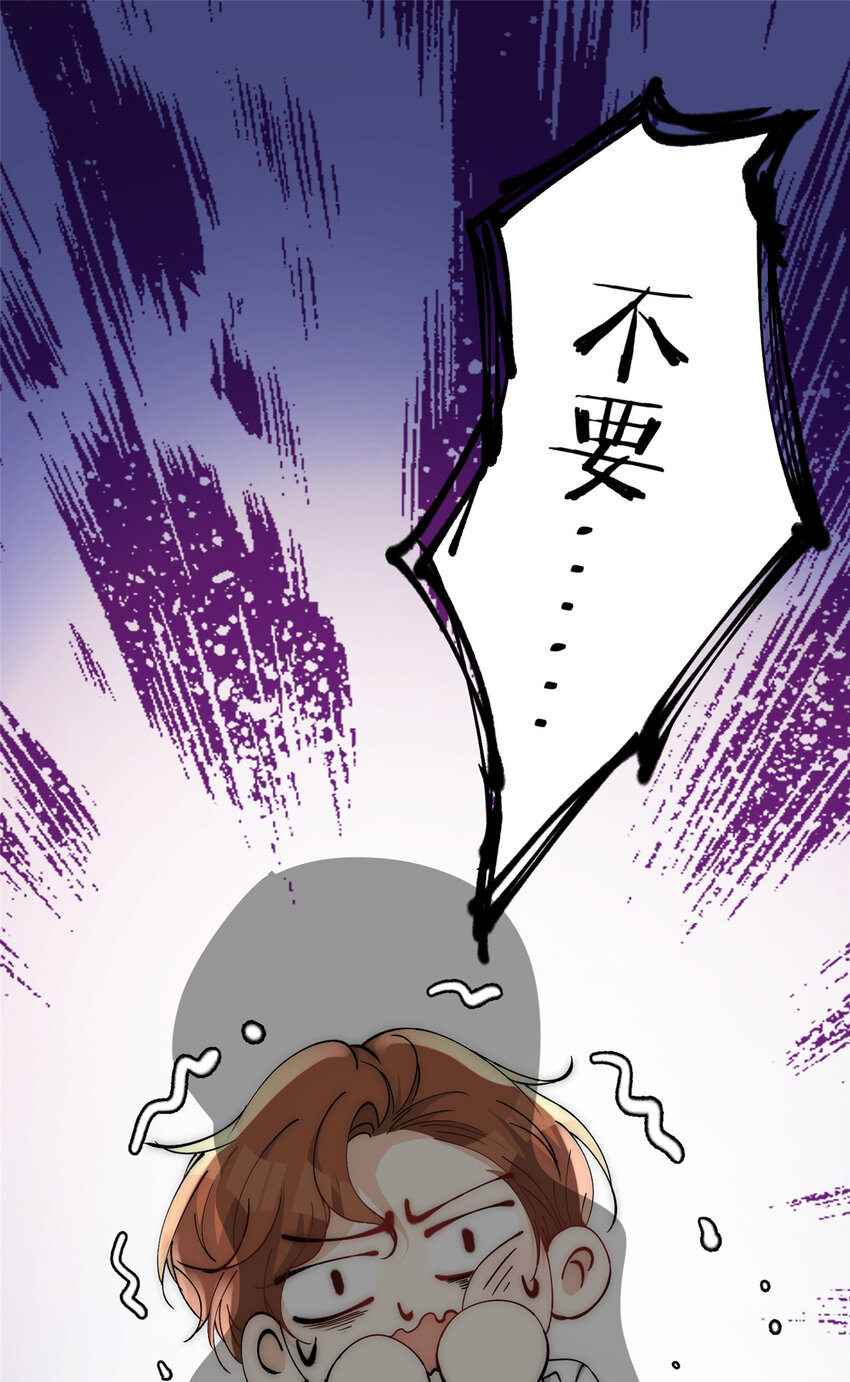 45 接下来是老子的专场(1/2)-第47话