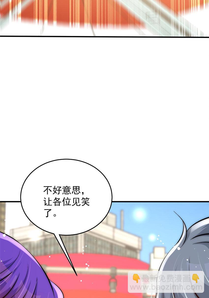 45 接下来是老子的专场(1/2)-第47话