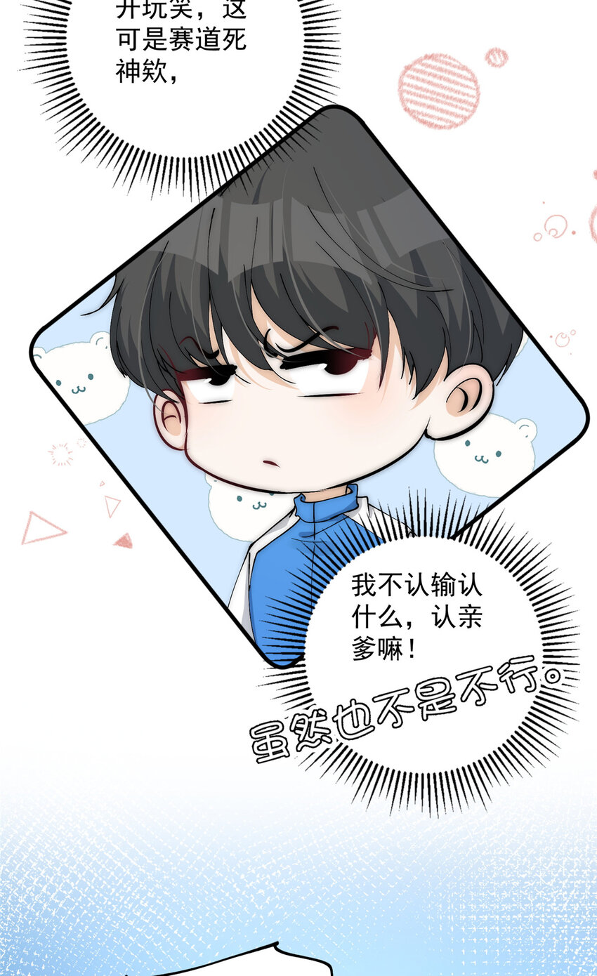 45 接下来是老子的专场(1/2)-第47话