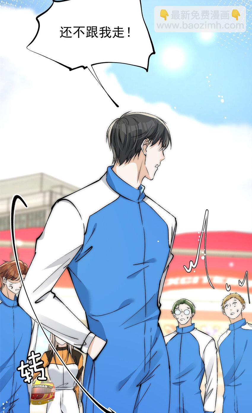 45 接下来是老子的专场(1/2)-第47话