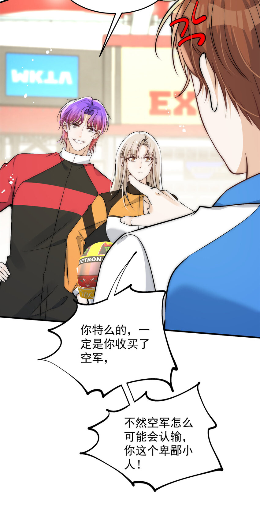 45 接下来是老子的专场(1/2)-第47话