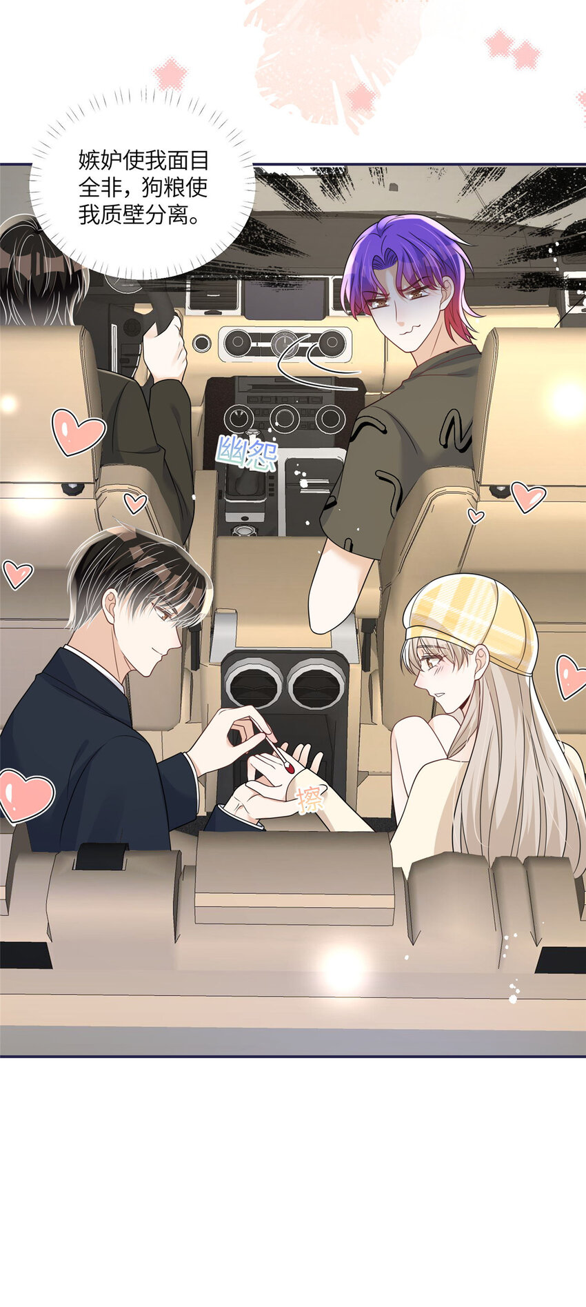 47 吃点别的？-第49话