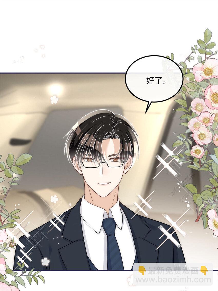 47 吃点别的？-第49话