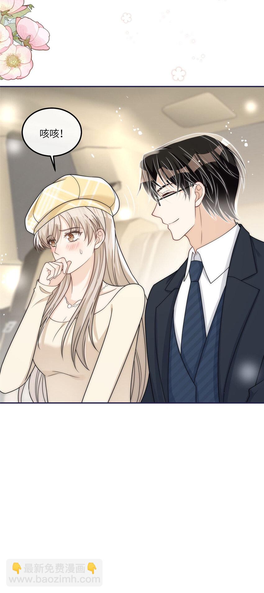 47 吃点别的？-第49话