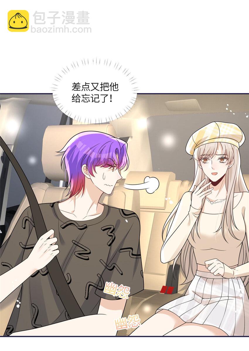 47 吃点别的？-第49话