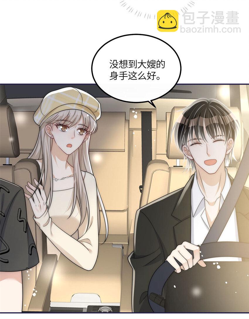 47 吃点别的？-第49话