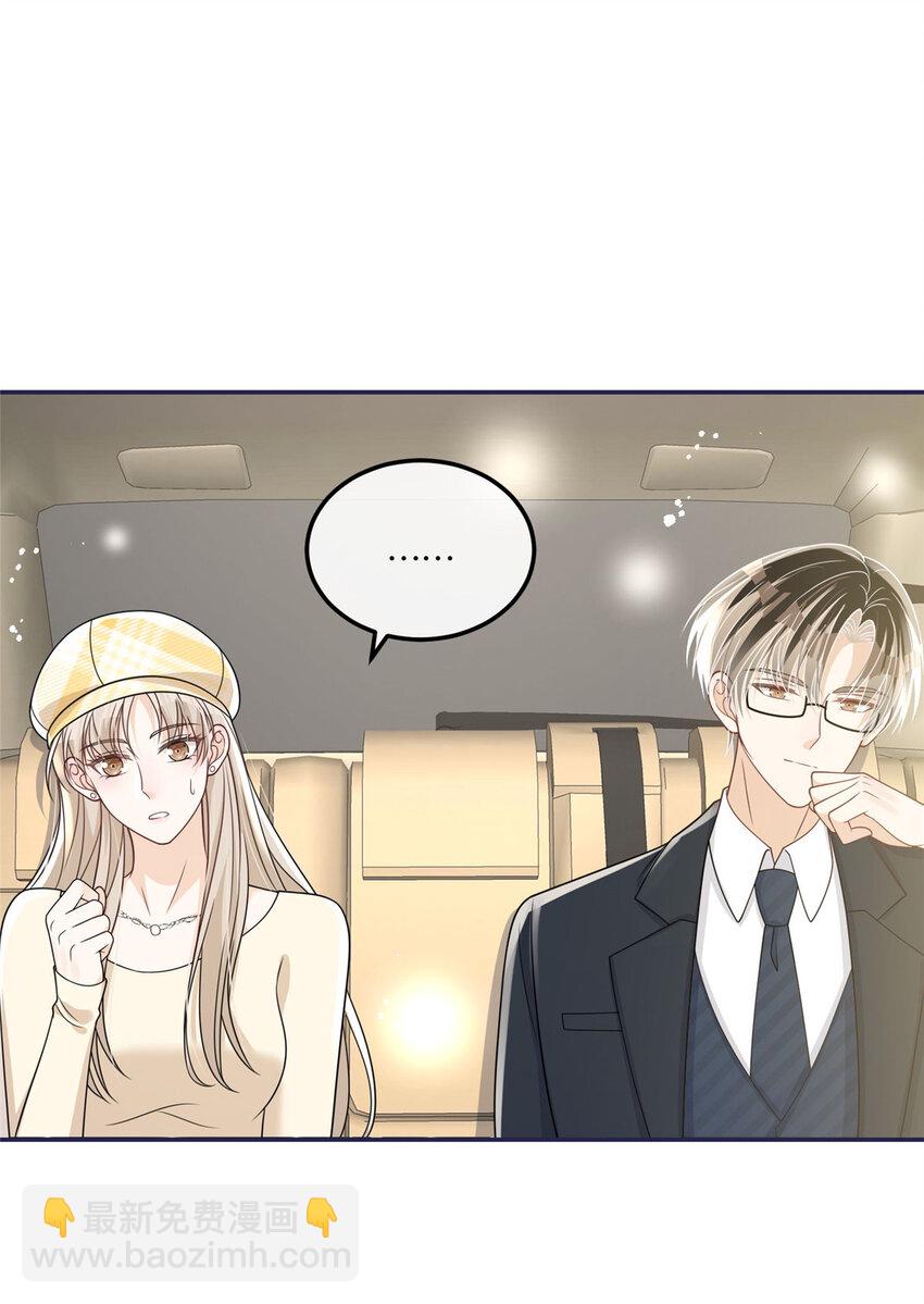 47 吃点别的？-第49话