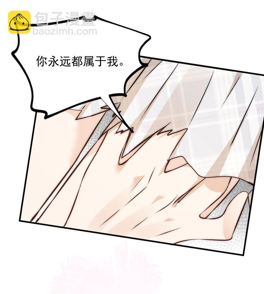 49 你是我的(1/2)-第51话