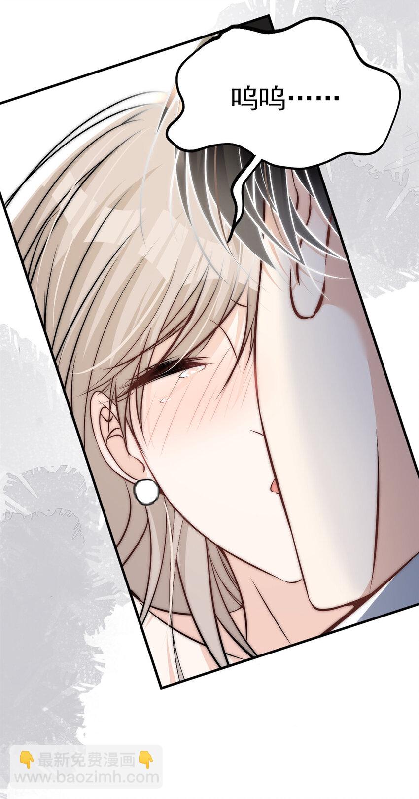 49 你是我的(1/2)-第51话