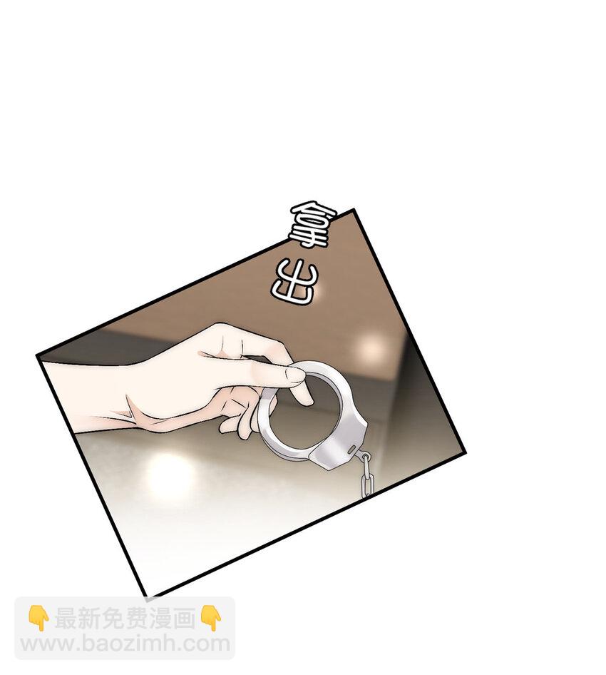 49 你是我的(1/2)-第51话