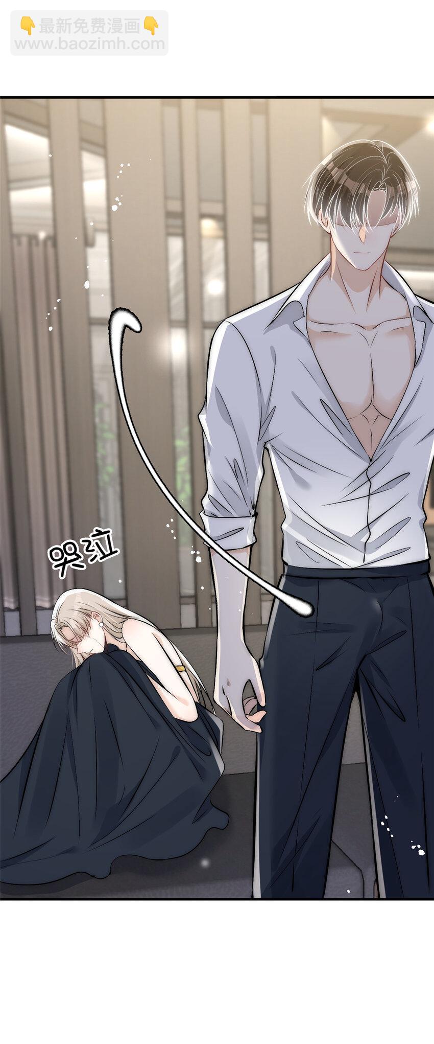 49 你是我的(1/2)-第51话