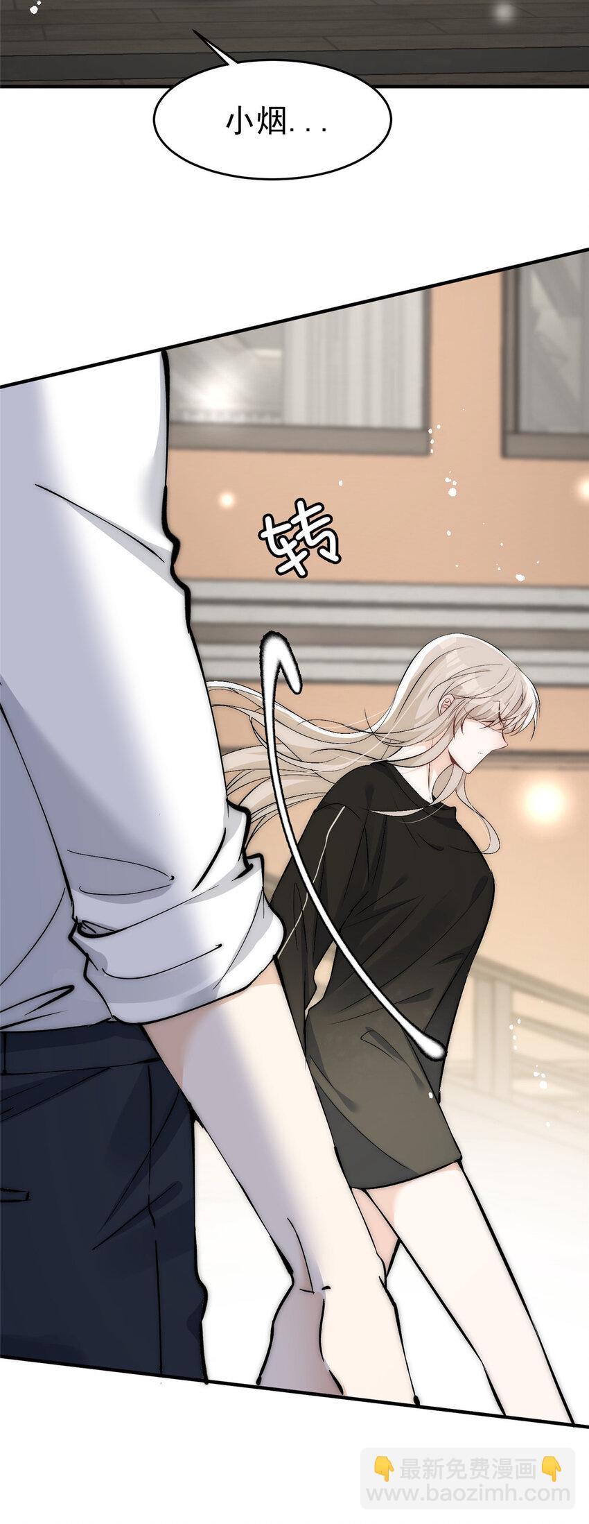 49 你是我的(1/2)-第51话