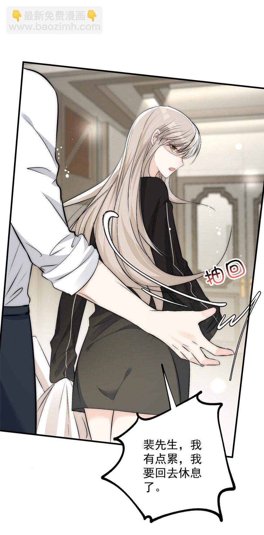 49 你是我的(1/2)-第51话