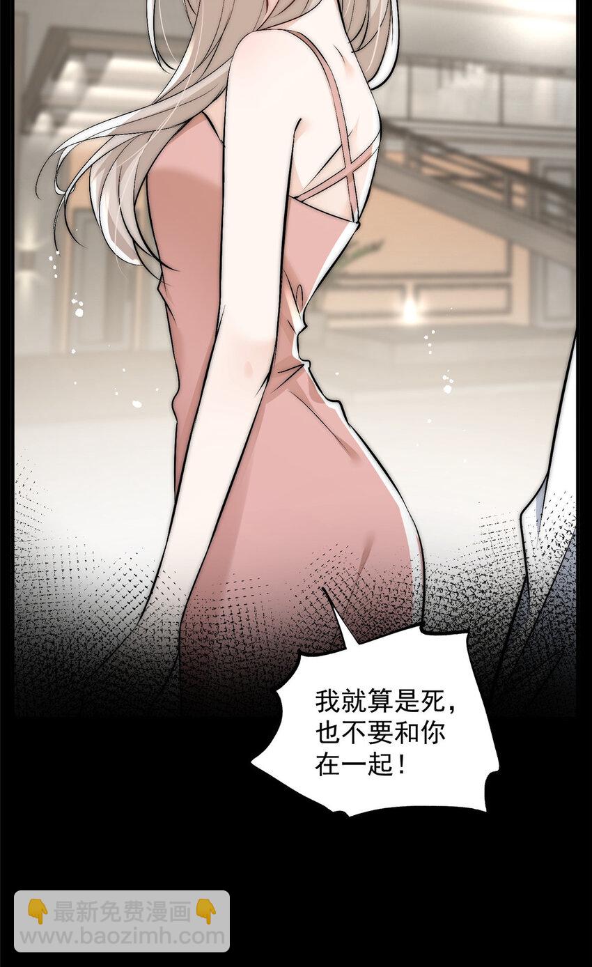 49 你是我的(1/2)-第51话