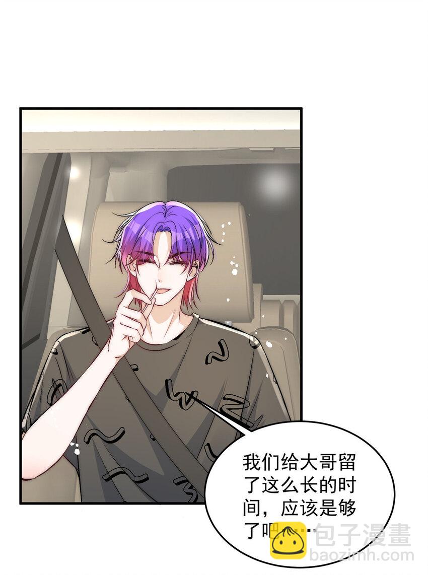 49 你是我的(1/2)-第51话