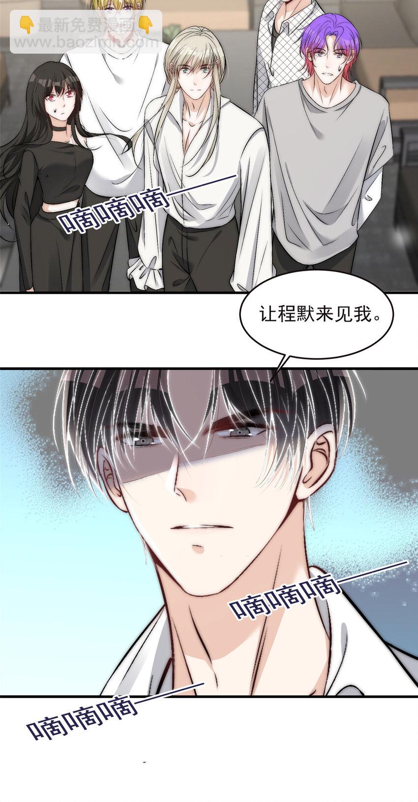 51 什么？大哥大嫂已经结婚了？-第53话