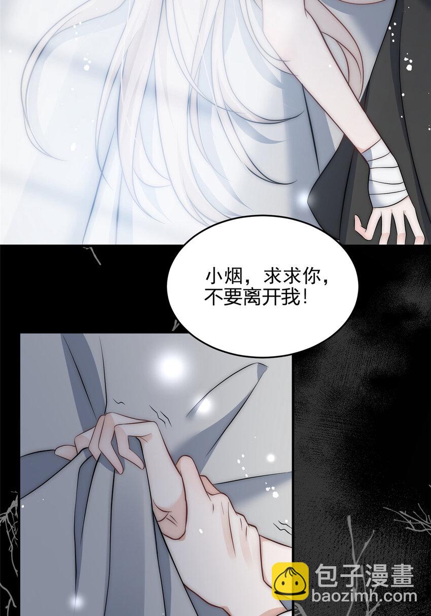 51 什么？大哥大嫂已经结婚了？-第53话