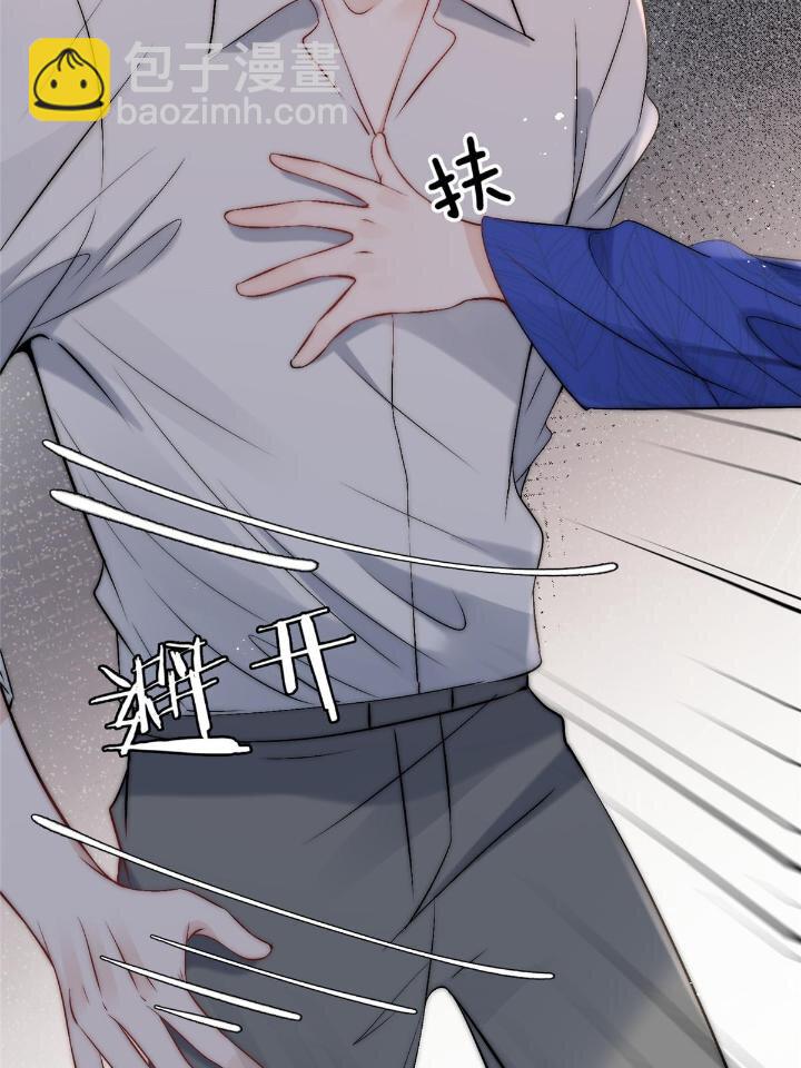 53 病美人裴聿城已上线(1/2)-第55话