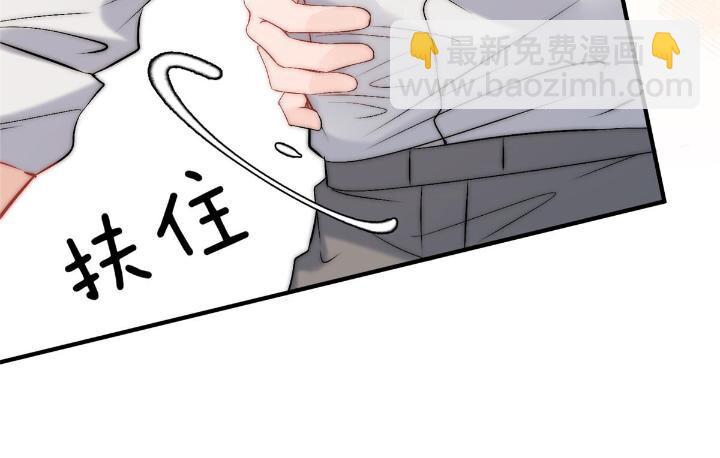 53 病美人裴聿城已上线(1/2)-第55话