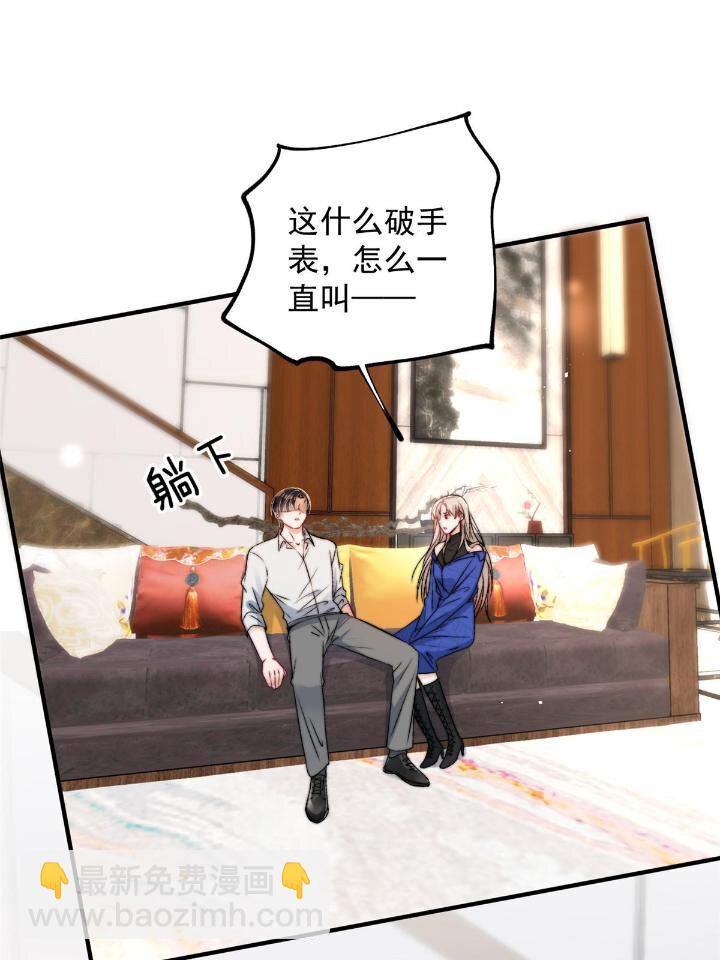 53 病美人裴聿城已上线(1/2)-第55话