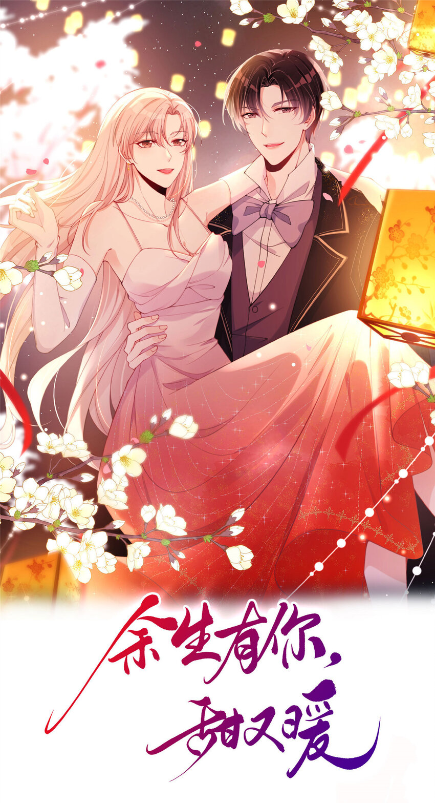 55 裴影帝的请求-第57话