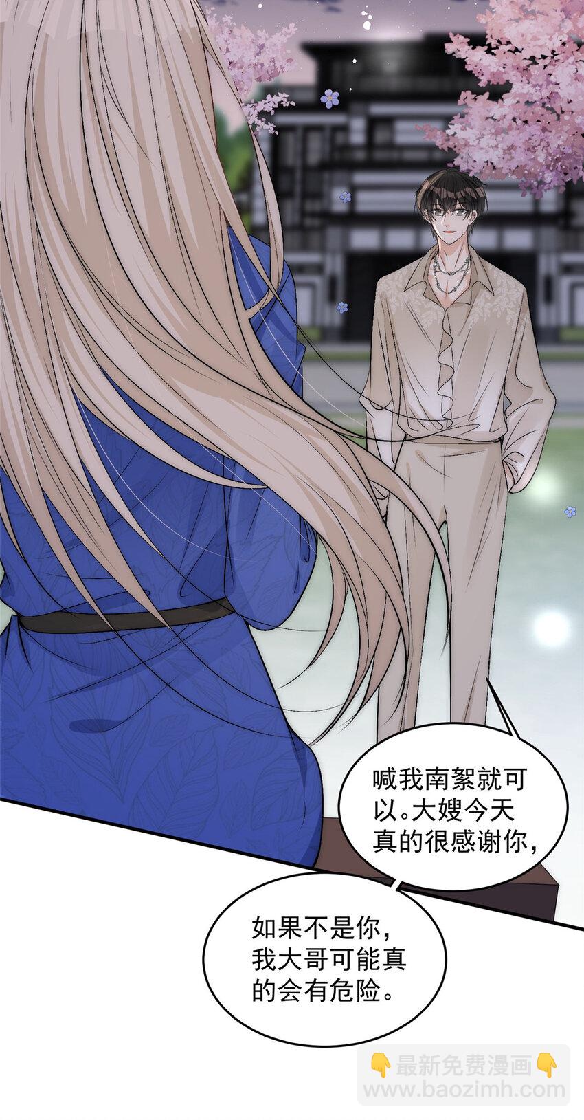 55 裴影帝的请求-第57话