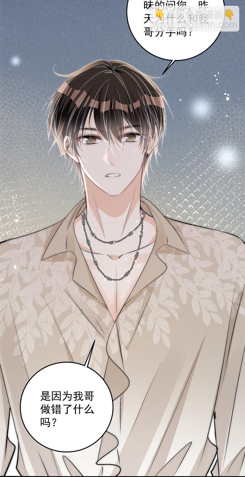 55 裴影帝的请求-第57话