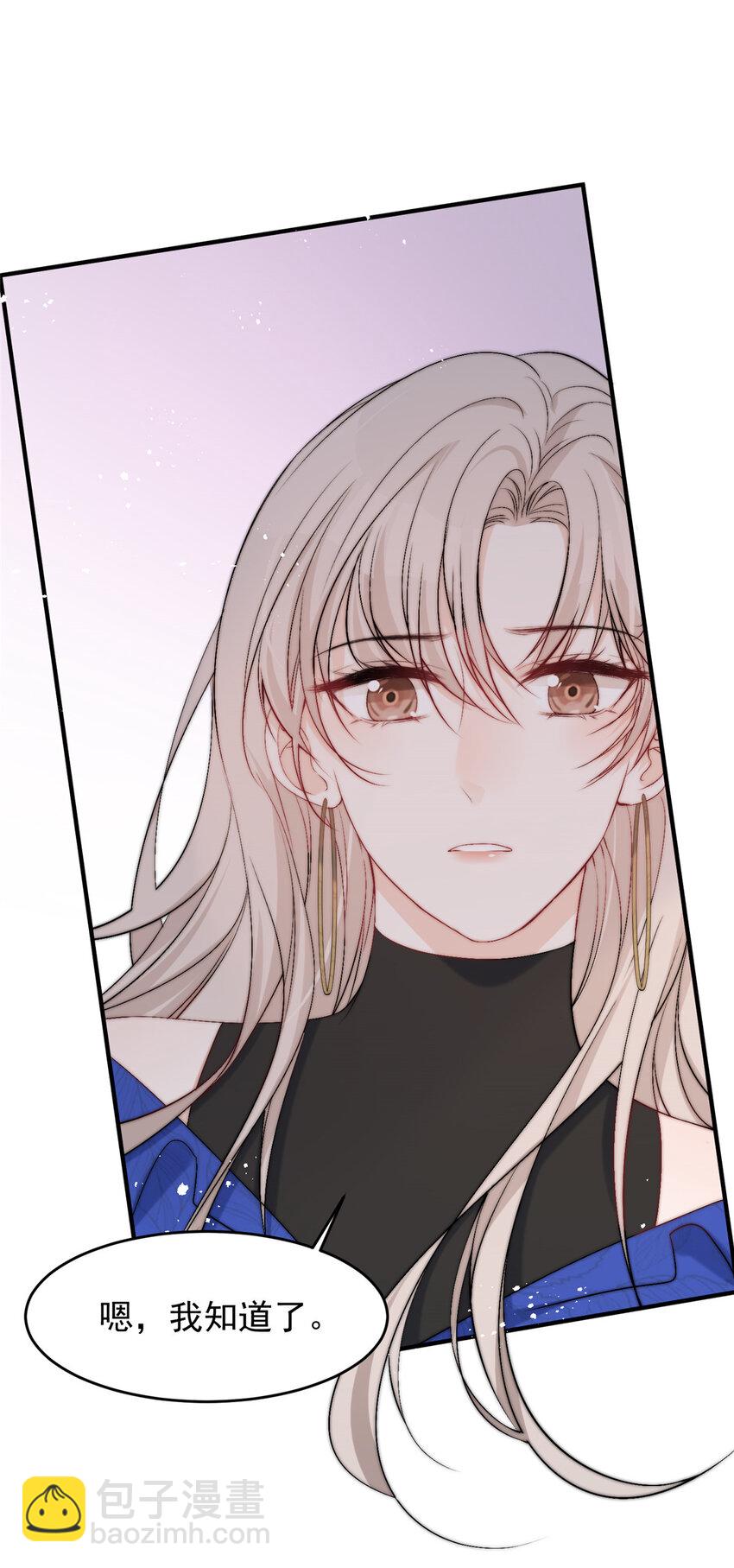 55 裴影帝的请求-第57话