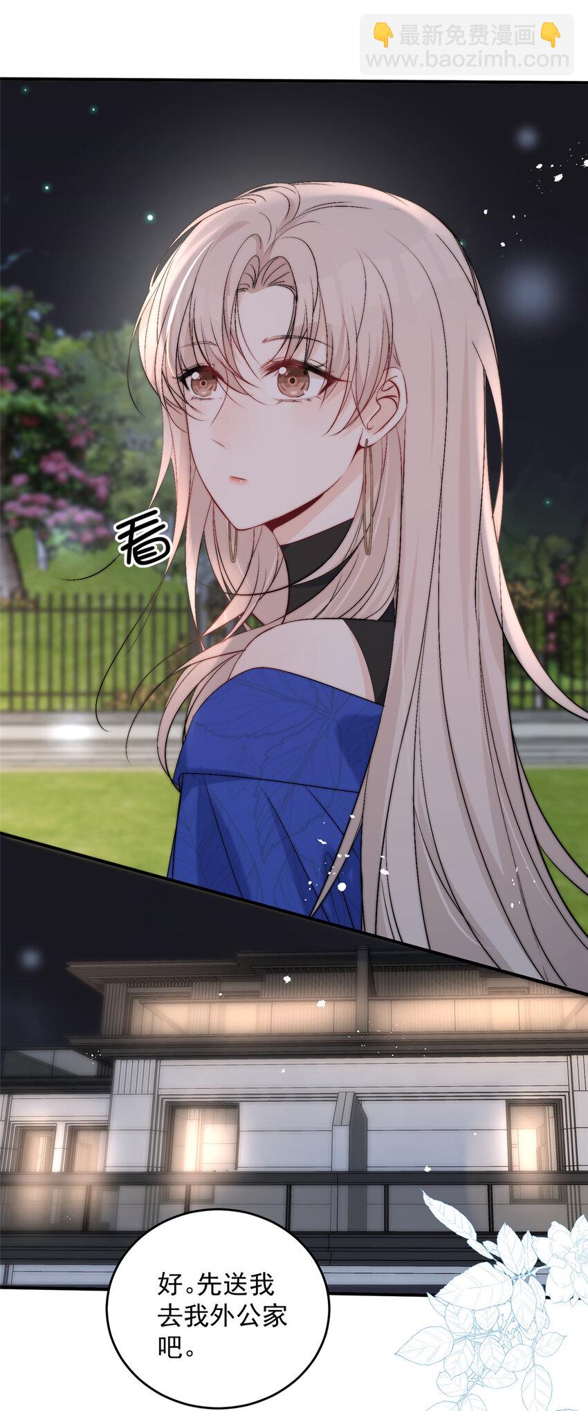 55 裴影帝的请求-第57话