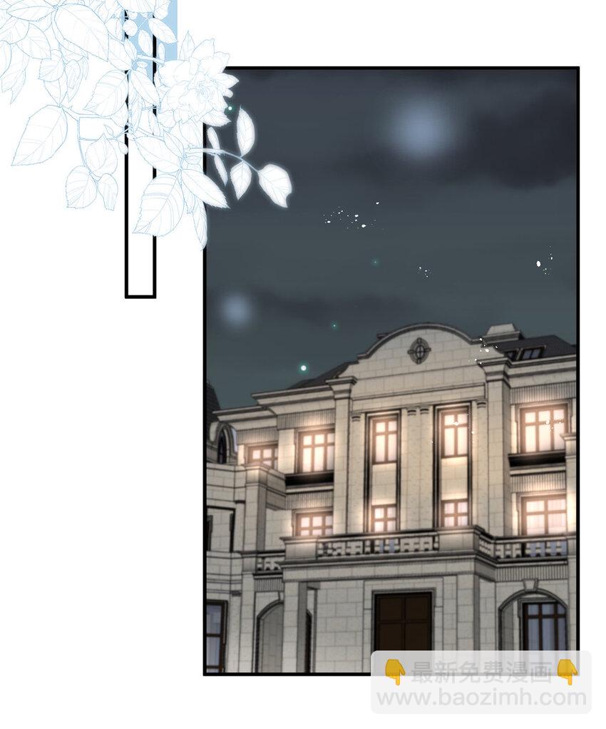 55 裴影帝的请求-第57话