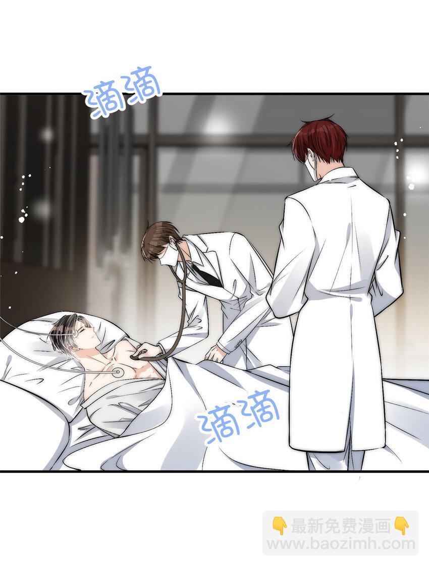 55 裴影帝的请求-第57话