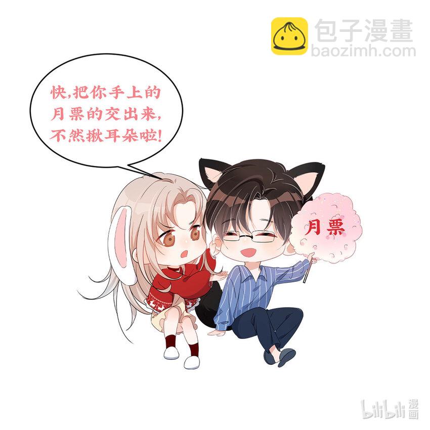 55 裴影帝的请求-第57话