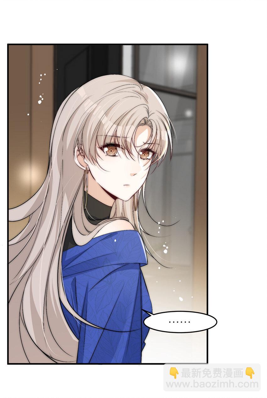 55 裴影帝的请求-第57话